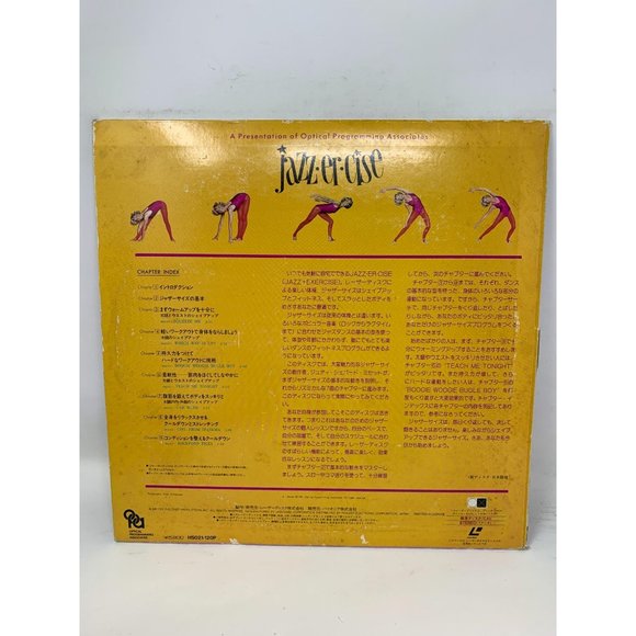 Japanese Laserdisc Jazzercise Fitness Jacket only ( No‎ Disc) HS021-120P - Picture 9 of 9